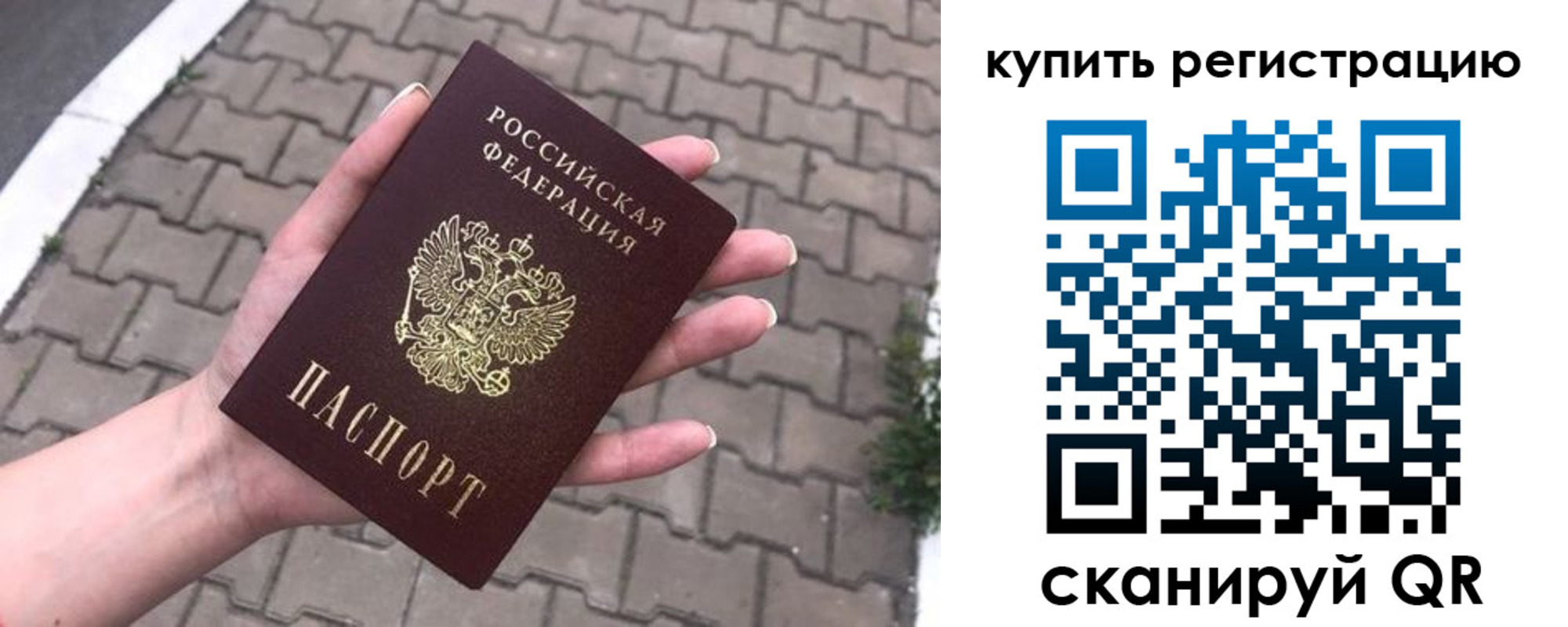регистрация для дет. сада в Кыштыме