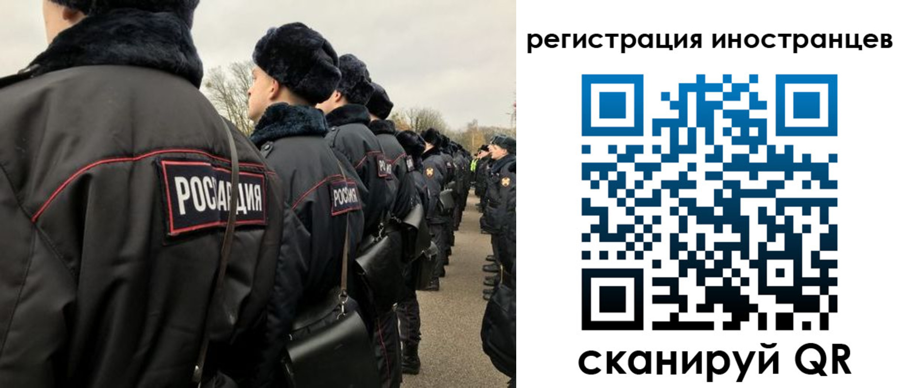 временная регистрация собственник в Кыштыме